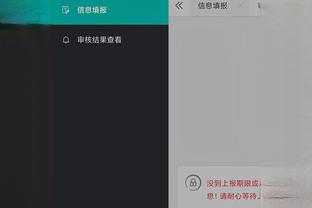 江南体彩app下载安装苹果手机截图3